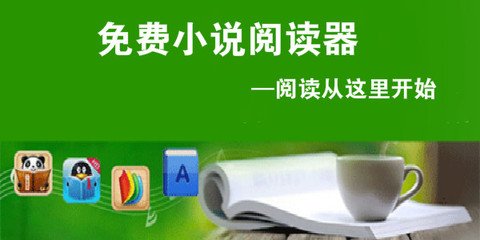 菲律宾移民局查国内征信吗，有问题还能办签证吗